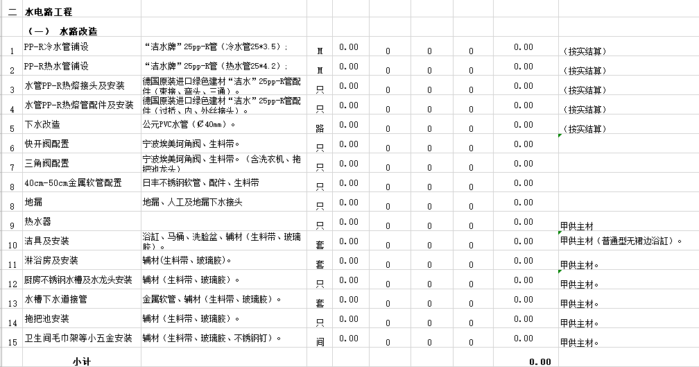 &#27431;&#27954;&#26479;&#19979;&#27880;&#40;&#20013;&#22269;&#41;&#23448;&#26041;&#32593;&#31449;