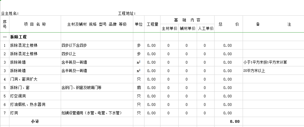 &#27431;&#27954;&#26479;&#19979;&#27880;&#40;&#20013;&#22269;&#41;&#23448;&#26041;&#32593;&#31449;