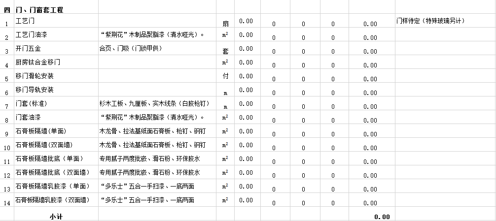 &#27431;&#27954;&#26479;&#19979;&#27880;&#40;&#20013;&#22269;&#41;&#23448;&#26041;&#32593;&#31449;