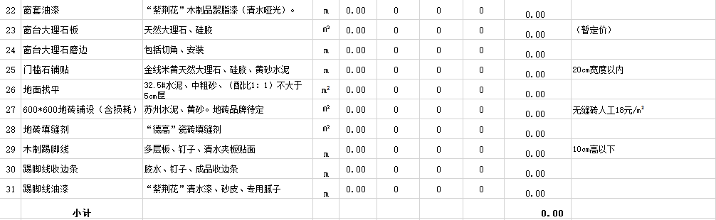&#27431;&#27954;&#26479;&#19979;&#27880;&#40;&#20013;&#22269;&#41;&#23448;&#26041;&#32593;&#31449;